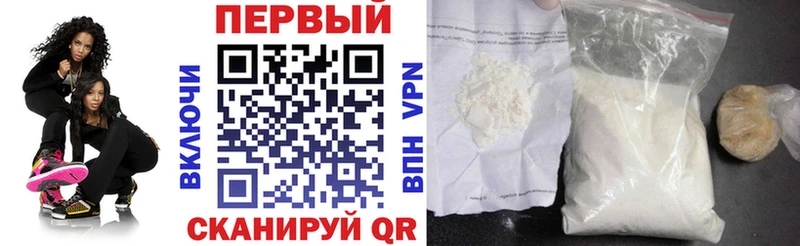 купить наркотик  Медногорск  АМФ VHQ 