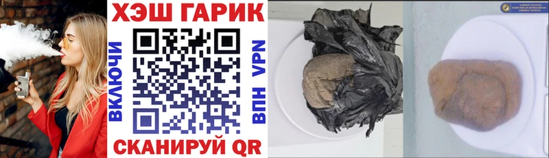 закладки  Медногорск  Гашиш VHQ 
