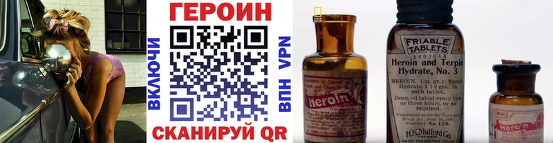 как найти   Медногорск  блэк спрут как зайти  Героин белый 