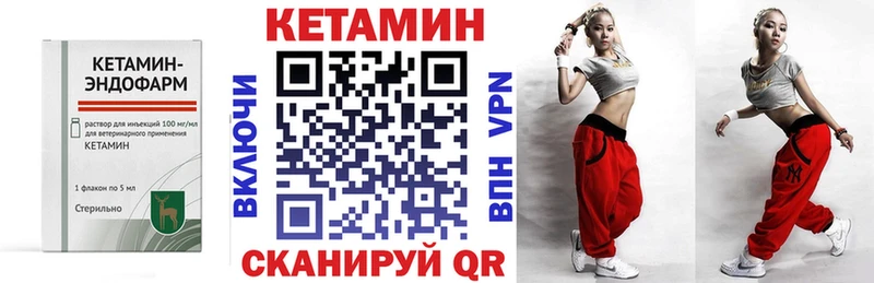 КЕТАМИН ketamine  Медногорск 