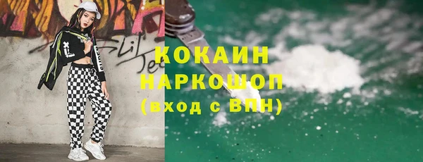 соль курить ск Арсеньев