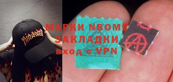 марихуана Армянск
