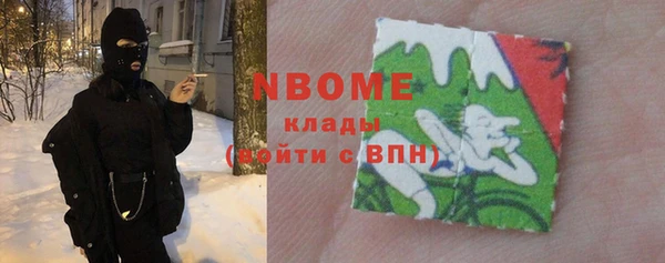 марихуана Армянск