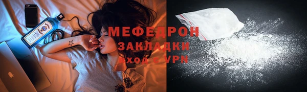 соль курить ск Арсеньев