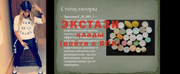круглые Нефтегорск