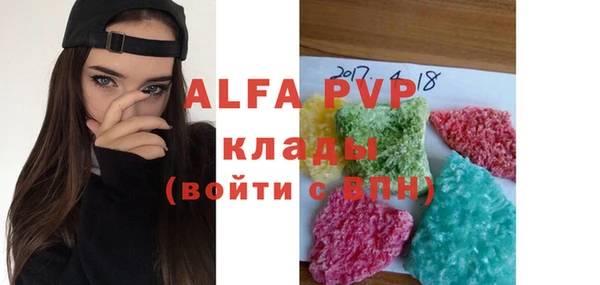 MDMA Premium VHQ Балахна