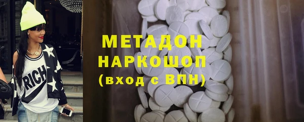 MDMA Premium VHQ Балахна