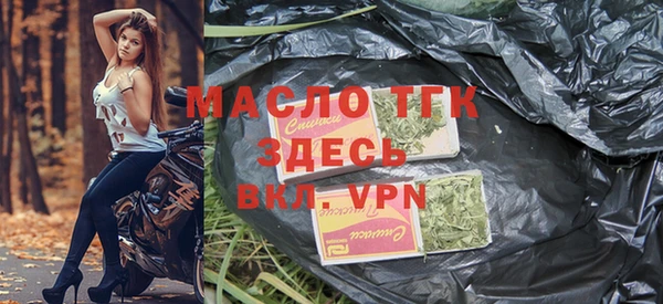 тгк Нефтекумск