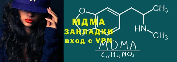соль курить ск Арсеньев