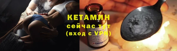 марихуана Армянск