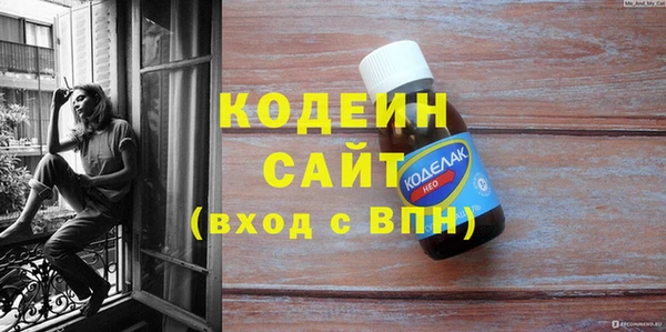 метамфетамин Нея