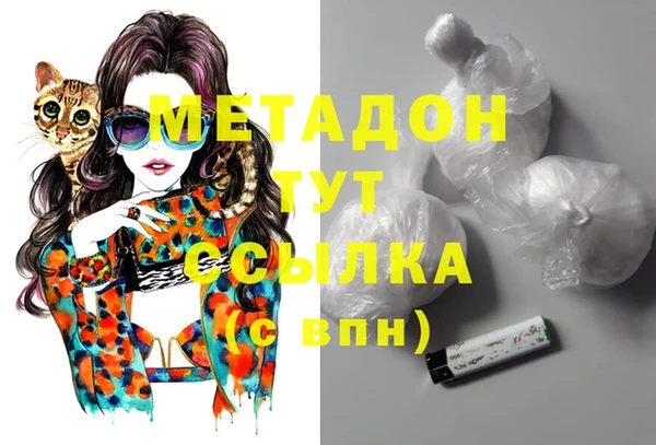 MDMA Premium VHQ Балахна