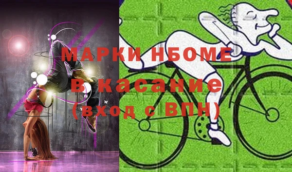 MDMA Premium VHQ Балахна