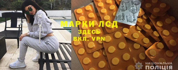 соль курить ск Арсеньев