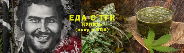 соль курить ск Арсеньев