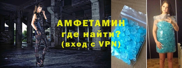 тгк Нефтекумск