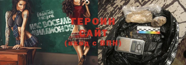 наркотики Аркадак