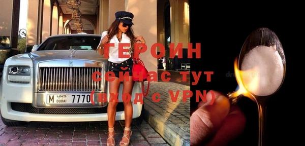 соль курить ск Арсеньев
