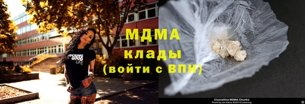 наркотики Аркадак
