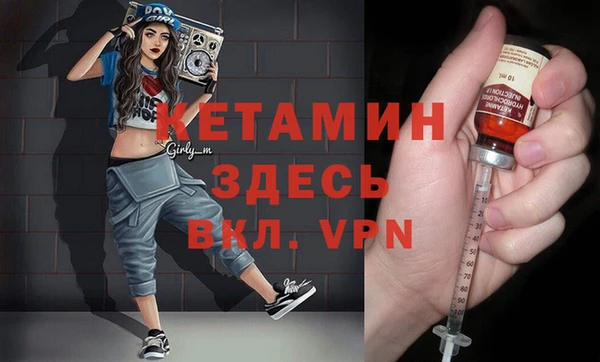 марихуана Армянск