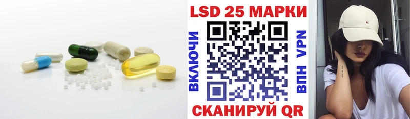 Лсд 25 экстази кислота  МЕГА маркетплейс  Медногорск  дарнет шоп 