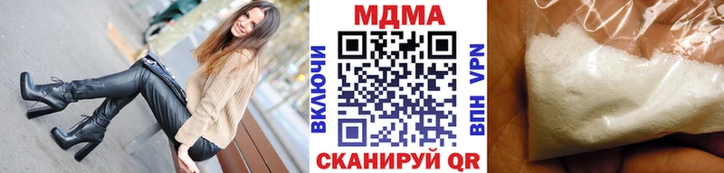 магазин  наркотиков  Медногорск  МДМА VHQ 