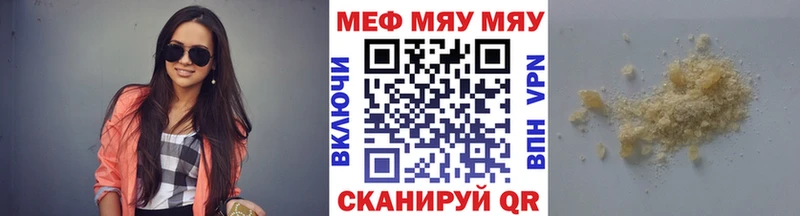 Мефедрон VHQ  Медногорск 