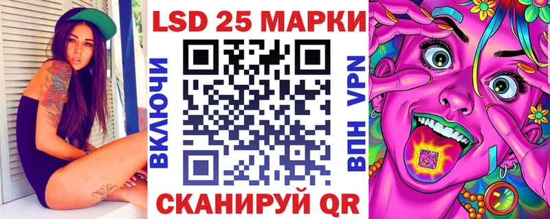 Наркотические марки 1,5мг  blacksprut онион  Медногорск 