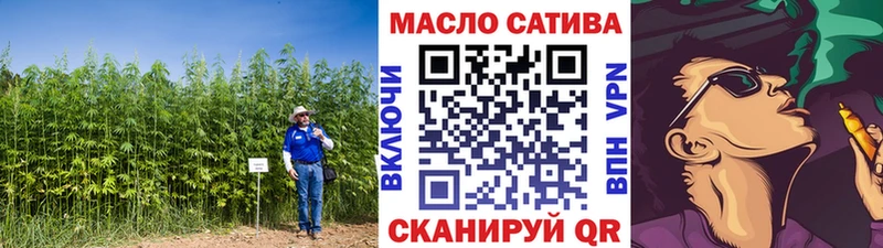 закладки  Медногорск  Дистиллят ТГК гашишное масло 